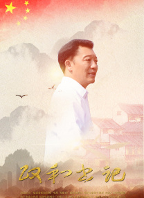 舌尖上的欲望